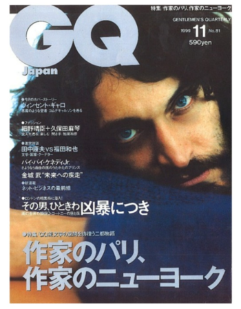 1999 11 gq magazine london goodfellas p.120